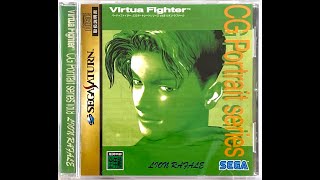 バーチャファイター CGポートレートシリーズ Vol.8 リオン・ラファール/Winner of Loser（Virtua Fighter CG Portrait series/SEGA）