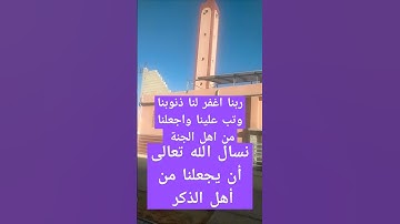 آيات بينات من الذكر الحكيم #quran #explore #قران #اكسبلور #القرآن_الكريم