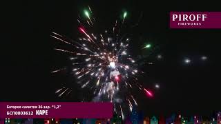 БСП0803612  КАРЕ