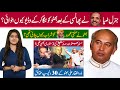 Top 30 interesting facts about life of Zulfikar Ali Bhutto, Family and political background, Bilawal