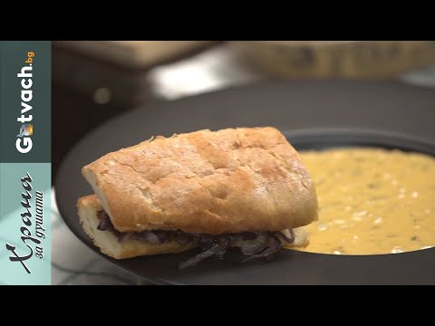 Видео: Супа от сирене с бира
