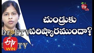 Dandraff -Treatment Dandruff Cure Dandruff Solution Dandruff Treatment Shampoo Dandruff Remedy