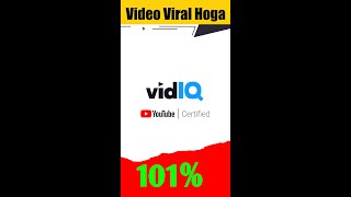Vidiq Seo Score kaise dekhe//Video