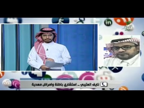 مداخلة د نايف العتيبي فيروس كورونا