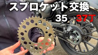 GB350 前後　スプロケット　14T 37T GB350 前後スプロケット14T 37T