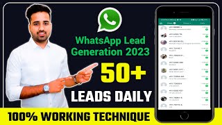 WhatsApp से Lead Generation कैसे करें  || How To Generate Leads From WhatsApp  || Lead Generation