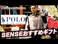 【Ralph Lauren】冬はラルフをカジュアルに着こなそう！【ギフトにも最適】