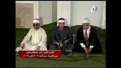 الشيخ راغب مصطفى غلوش وما تيسر من سورة الأنبياء