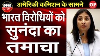 Sunanda Vashisht Raises Her Voice Against Human Rights in Kashmir | Capital TV