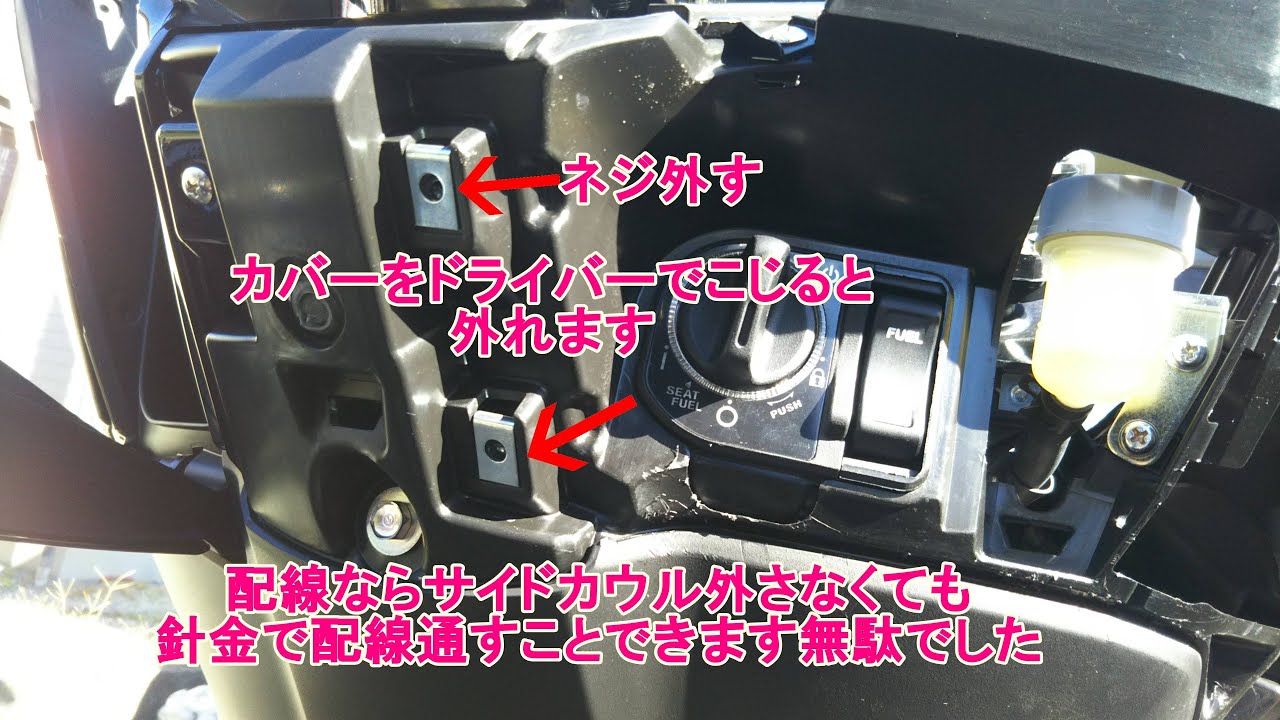 新型ｐｃｘオートバイ専用ドライブレコーダーaky 868g V6取り付け方法 ドライブレコーダーによる危険運転 事故動画