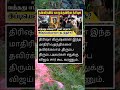 த்ரிஷாவும் விஜயும் தல அஜித் வீட்டிற்கு ஜோடியாக வருகை 🔥 #Vijay #Sangeetha #VijayWife #TVK #trisha