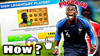 I Bought Paul Pogba 82 | The Golden Player in DLS24