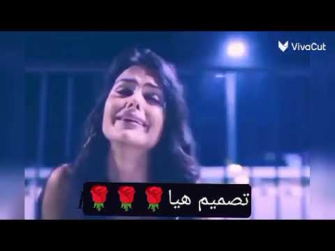 احزان تيجو على خيانة فاتح لها على اغنية تري كليا مسلسل احلام و دموع حسب طلب أختي العزيزة من تصميمي