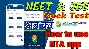 NTA National Test Abhyas App For JEE Main 2020 And NEET 2020 | NTA Full Details