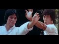 The Dragon The Hero 1979 The Dragon The Hero 1979