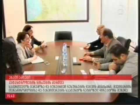 MOE:  შვეიცარიის განვითარებისა და თანამშრომლობის სააგენტოს რეგიონული დირექტორი საქართველოში