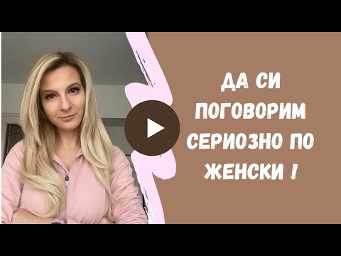 Видео: Това, което никога не трябва да правите в Истанбул