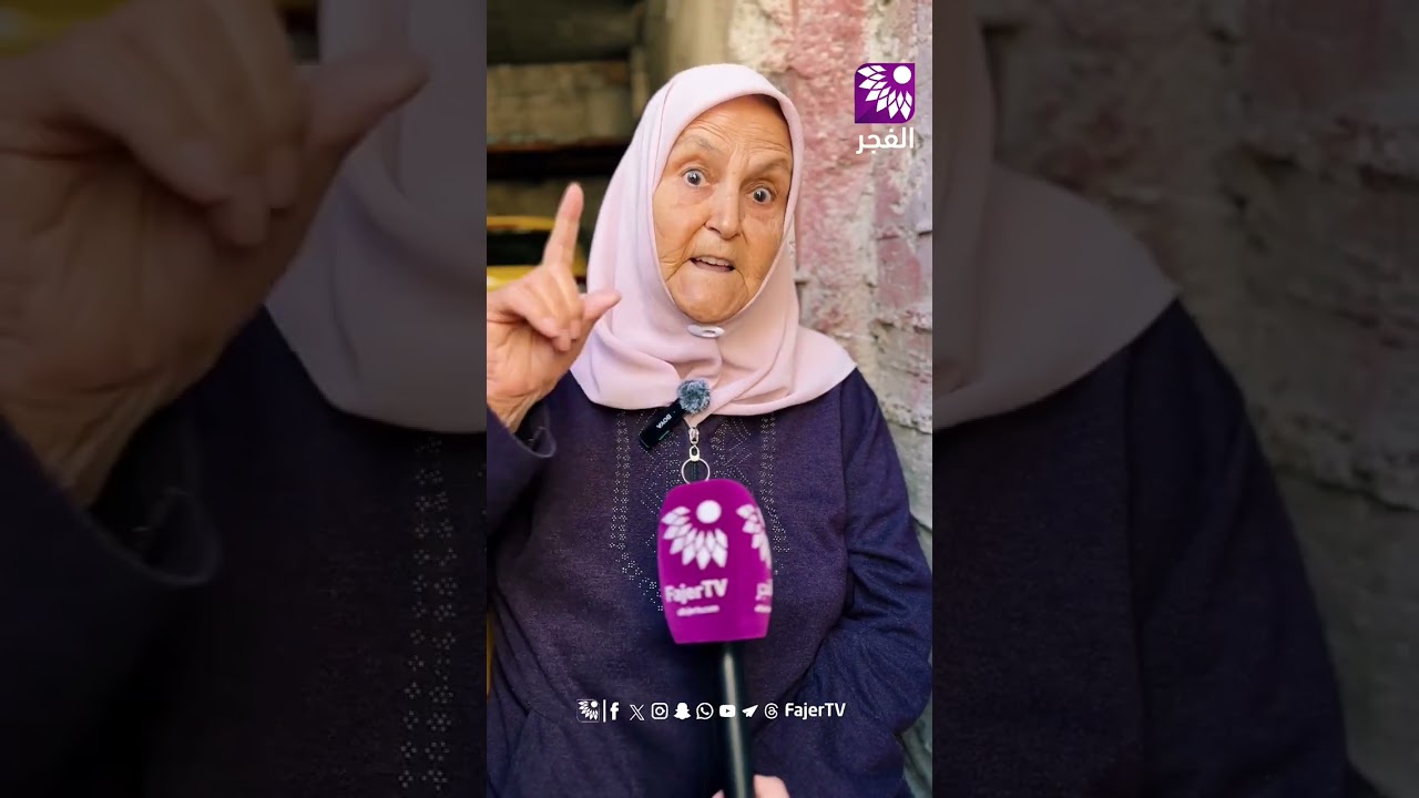 " امه استشهد ابنها الأول وهو ببطنها وهاد التاني".. جدة الشاب جهاد القاطوني الذي ارتقى فجر اليوم