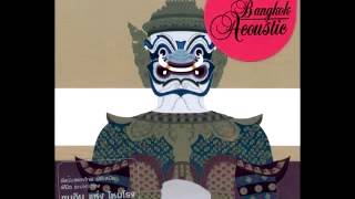 Video thumbnail of "Bangkok Acoustic เกี่ยวข้าว"