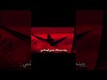 يبني ملامح حسنك تغيرت محمد باقر الخاقاني لطمية جنت بعالم وهمي محمد باقر الخاقاني لطميات لطميه شور يبني ملامح حسنك تغيرت محمد باقر الخاقاني لطمية جنت بعالم وهمي محمد باقر الخاقاني لطميات لطميه شور