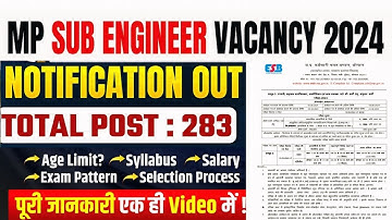 MP Sub Engineer 2024 Notification Out | एमपी सब इंजीनियरिंग भर्ती| MP Vyapam Grade 3 Notification