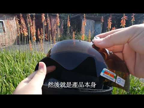 晴揚眼鏡_磁吸式太陽眼鏡產品說明