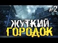 ЧЕРТОВСКИ ЖУТКИЙ ГОРОДИШКО. ЧТО ТУТ ПРОИСХОДИТ?! - Silent Hill - #2 [Хоррор стрим, Прохождение]