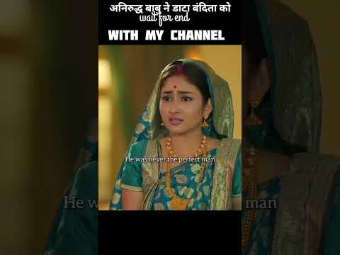 Barrister Babu Ne Data Bondita Ko Trending Shorts Video