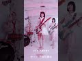 人生絶望中なあなたに捧げるおまじないソング #揺れるロック #sympathy #メロマジ珍道中