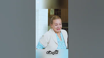 لقد استخدمت الخادمة كسجادة للقدم حتى حدث هذا 