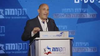 תת אלוף במיל' אמיר אביבי  - בועידת החזון של תקומה