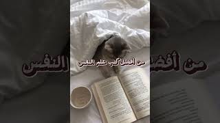 من أفضل كتب علم النفس ❤💙💌💛💗💜🧡💚❣️💖💕💓