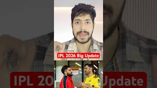 IPL 2026 : Semi Final &amp; Final Venue #ipl2026 #iplupdates #iplnews #bcci #shorts