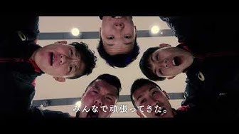 企業広告CM「只今JALで移動中」平昌2018冬季オリンピック　カーリング日本代表男子　30秒