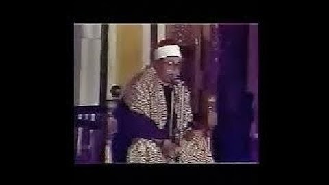 نسخة اصلية نقية كاملة لتلاوة الشيخ #شعبان_الصياد رحمه الله أواخر #سورة_النجم واول #سورة_القمر 1989