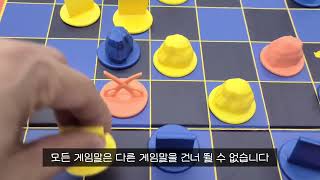 추상전략게임 락 페이퍼 스위치 #공간27 screenshot 5