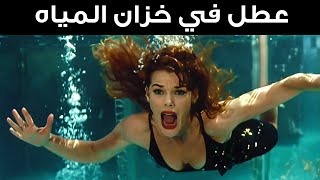 أسرار الأفلام التي تخفيها هوليوود تحت السجادة الحمراء