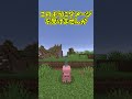 [マイクラ]統合版のトライデントが最強の理由