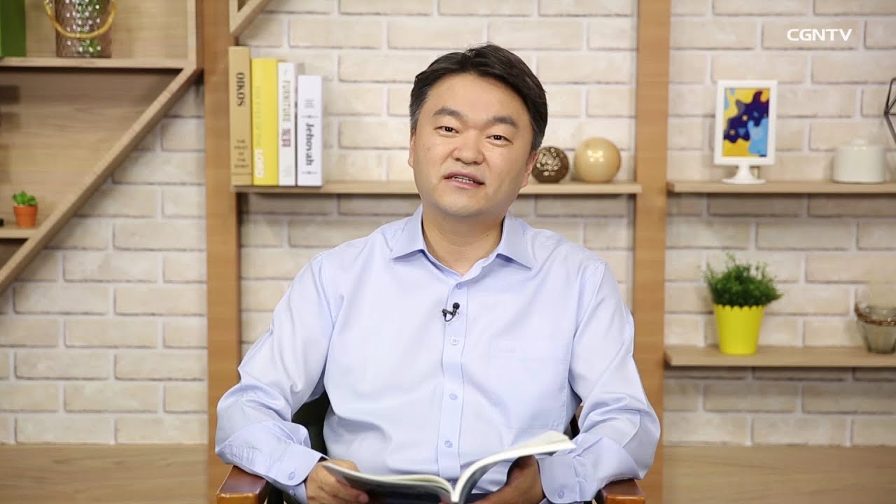 [생명의 삶 큐티] 20190726 하나님을 의지함이 힘이요 복입니다 (시편 115:9~18)