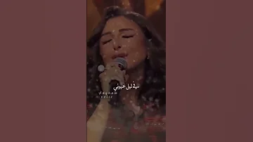 انغام تغنى اغدا ألقاك لام كلثوم بدون موسيقى 