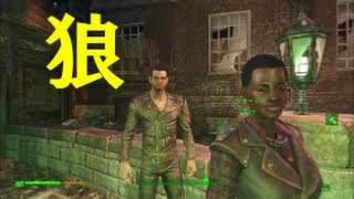 fallout4　ウルフギャングのあと追ってみた