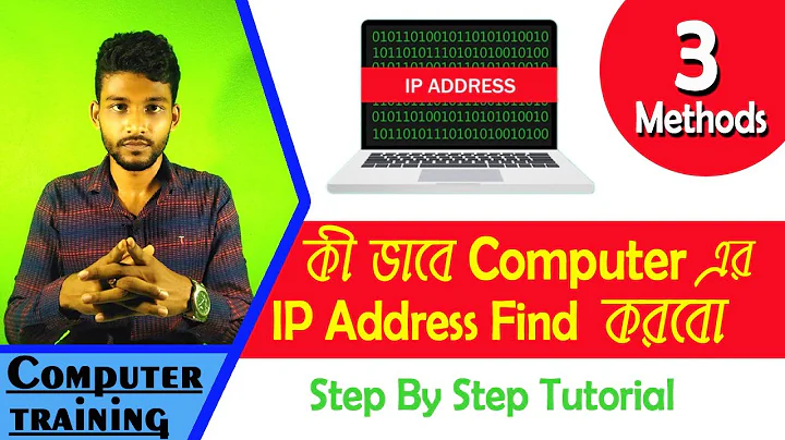 How To Find IP Address on Laptop PC Windows 7 8 10 || What is My IP Address Check || Rajib Khanra
