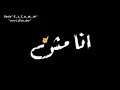 مهرجان خدتو قلبي و حناني