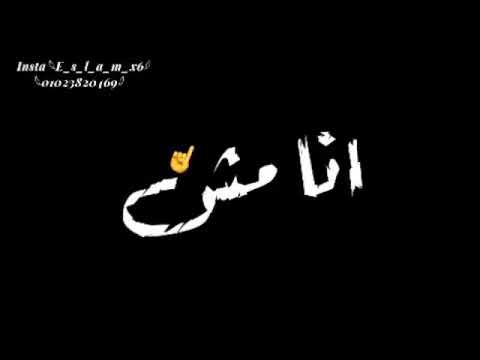 مهرجان خدتو قلبي و حناني