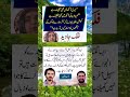 @Goldenwordsofgreatpeople @MrBeast #inspiration #pti #ptiofficial #mrbeast #news #pti