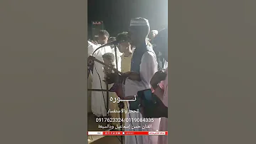 حصريا الفنان حسن إسماعيل ودالسبعة 