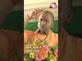 योगी ने की PM मोदी के नेतृत्व की सराहना, बताया परिवर्तन का दौर