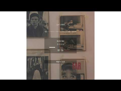 [Playlist] 이별 신청곡 플레이리스트 #1  / 슬픈노래 / 이별 노래신청곡 / 이별 플레이리스트 /  (Songs 2)