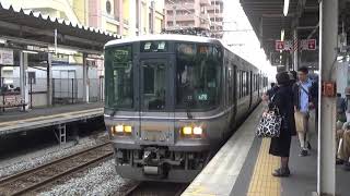 【山陰本線】223系5500番台F2編成　普通園部行き　綾部到着