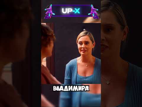 Просит одолжить мужа… до конца😆 #юмор #смех #кино #сериал #shorts